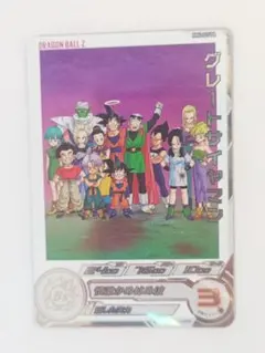 MM4-027 グレートサイヤマン スーパードラゴンボールヒーローズ - メルカリ