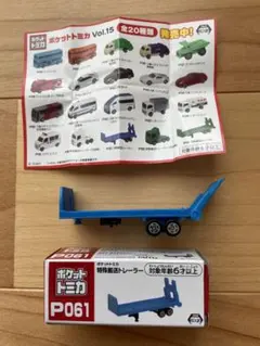 Item thumbnail for item 3edf81b6-649f-4250-935b-692b4a366134