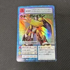 【限定】美品　旧デジモンカード St-61 ウォーグレイモン　ゴールドエッチング 限定】美品 旧デジモンカード St-61 ウォーグレイモン ゴールド