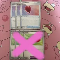 ふうせん SR MEGA 拡張パック メガブレイブ 084/063 7枚セット - メルカリ