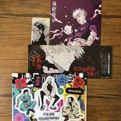 2025年最新】呪術廻戦漫画バラ売りの人気アイテム - メルカリ