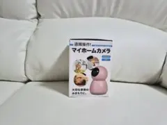 マイホームカメラ Wi-Fi対応 遠隔操作 見守りカメラのサムネイル