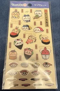 ちいかわ　寿司　クリアシール　ステッカー　お寿司なみんな