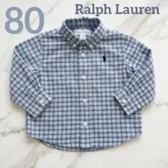 ラルフローレン チェックシャツ 75 80 男の子 長袖 ブルー 刺繍