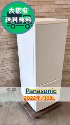 2026年最新】NR-B17HWの人気アイテム - メルカリ