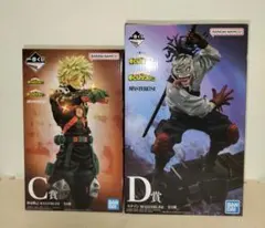 一番くじ ヒロアカ C賞 爆豪勝己 D賞ステインMASTERLISE