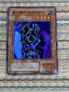 遊戯王 鉄の騎士ギアフリード 2期 スーパー - メルカリ