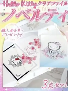 Rady キティーちゃんマーブル非売品　美品 2026年最新】rady ノベルティ キティの人気アイテム - メルカリ