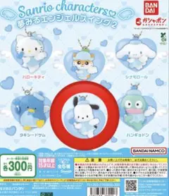 S♡様 リクエスト 2点 まとめ商品