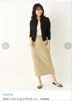 アパートバイローリーズ チノタイトロングスカート