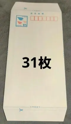 2026年最新】ミニレター郵便書簡の人気アイテム - メルカリ