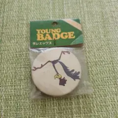 Item thumbnail for item c7089afb-f1b9-47cc-87b8-48a4335e71f5