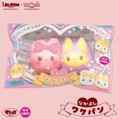 iBloom MOOOSH なかよしワケパン スクイーズ