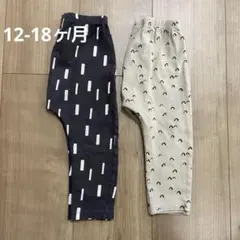 next baby レギンスパンツ　12-18ヶ月サイズ　2枚セット　保育園着