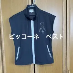 ⭐️ ピッコーネ PICONE ⭐️スリーブレスベスト ブラック　美品 楽天市場】ピッコーネ ベストの通販
