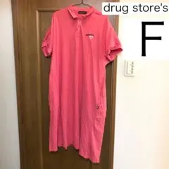 ロングシャツワンピース