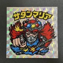 ビックリマン 『 悪魔ヘッド 』 サタンマリア マーバ MATTEL製 - メルカリ