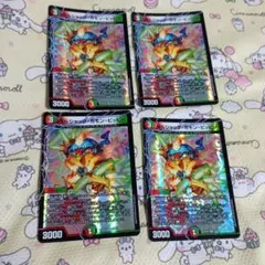 2026年最新】デュエルマスターズの人気アイテム - メルカリ