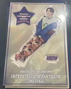 FANTASTICS 木村慧人 アクスタ ファイナル