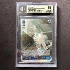 PSA10 ヴァイスシュヴァルツ ブルーアーカイブ 一之瀬アスナ SP - メルカリ