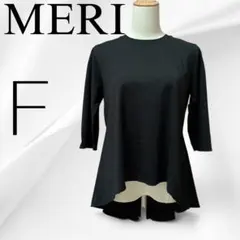 2026年最新】Meri ミーリー チュニックの人気アイテム - メルカリ