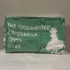 U149トゥインクルパーティ 公式タオル