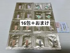 エレガンス　モデリングカラーアップベース　サンプルセット