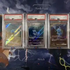 151 カメックス　進化ライン　連番 PSA10 3連番カメックス 進化ライン 151 - メルカリ