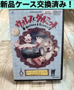 ウォレスとグルミット アーリーマン DVD レンタルアップ セット ウォレスとグルミット アーリーマン DVD レンタルアップ セット