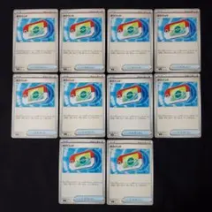 スタートデッキ100 バトルコレクション MC ノーマル ポケパッド 10枚