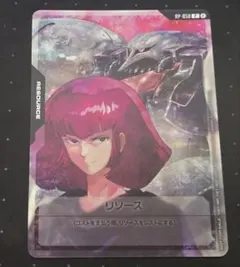 GUNDAM CARD GAME ハマーン リソース RP-058 - メルカリ