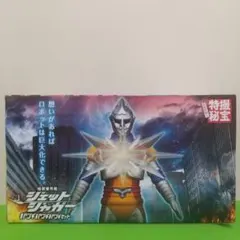 2026年最新】怪獣番外地の人気アイテム - メルカリ