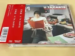 2026年最新】山本彩 u ta carte fc限定盤の人気アイテム - メルカリ