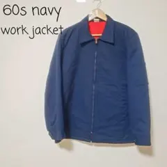 ワークジャケット 60s ネイビー 裏地キルティングレッド 中綿入り サイズM