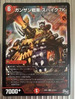BAKUOOON・ミッツァイル WINNER プロモ バクオーンミッツァイル - メルカリ