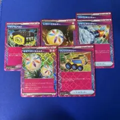 ポケモンカード　プレシャスキャリー　ネオアッパーエネルギーほか