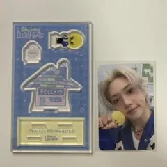 Stray Kids ペンミ アクスタ トレカ フィリックス スキズ 匿名配送