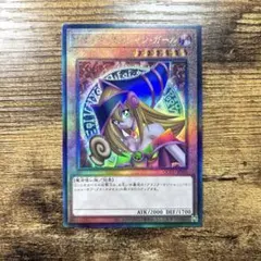2026年最新】ブラックマジシャン レリーフの人気アイテム - メルカリ