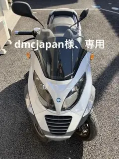 Piaggio MP3 三輪スクータトライク - メルカリ