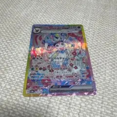 Item thumbnail for item 1c866874-6880-4d88-99a8-da07b0ead3ac