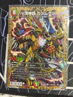 2026年最新】V頂神話 カツムゲン シークレットの人気アイテム - メルカリ