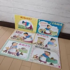 ばばばあちゃん 絵本 6冊セット