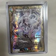 Gemix 10BLACK】世界で一枚 デュエマ ブレイン・スラッシュ 金トレ