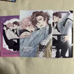 バーチャルくんはおとなりさんから逃げたい　2 特典