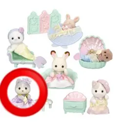 シルバニアファミリー 赤ちゃん家具コレクション ゆめいろマーメイド