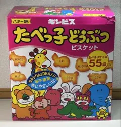 【未使用品】たべっ子どうぶつ 24g X 55個入 カルシウム・DHA入りのサムネイル