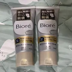 ビオレおうちdeエステ ディープクレイ洗顔 2個セット 新品未使用