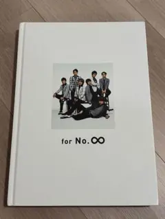 関ジャニ∞ for No.∞ 写真集 SUPER EIGHT - メルカリ