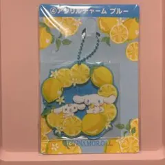 シナモロール　当たりくじ　アクリルチャーム