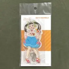 ちるらん アクリルスタンド アクリルキーホルダー 土方歳三 ちるらん 新撰組鎮魂歌 アクリルスタンド 山田裕貴 土方歳三 - メルカリ